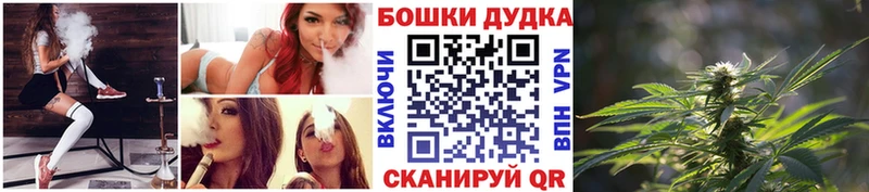 Купить наркотики сайты Сельцо МАРИХУАНА  COCAIN  mega ТОР  АМФ  Мефедрон  Гашиш 
