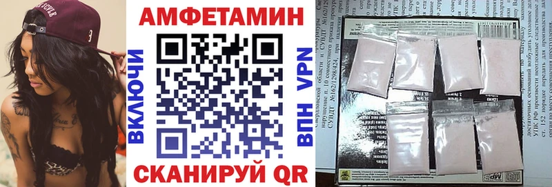 Амфетамин VHQ  купить   Сельцо 