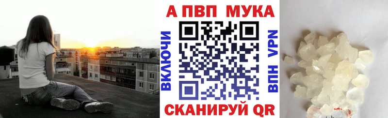 даркнет сайт  Сельцо  Alpha-PVP Crystall 