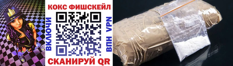 наркота  MEGA ТОР  COCAIN 97%  Сельцо 
