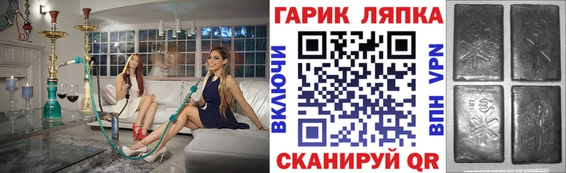 ГАШИШ гашик  нарко площадка клад  Сельцо 