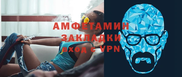 мефедрон мука Переславль-Залесский