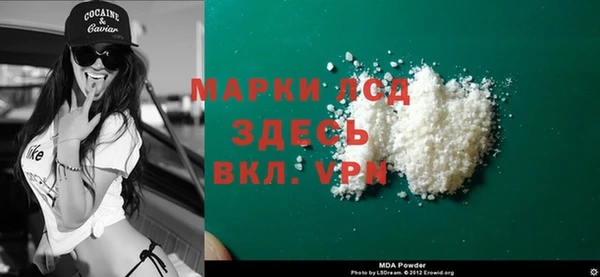 молекула духа Алексин