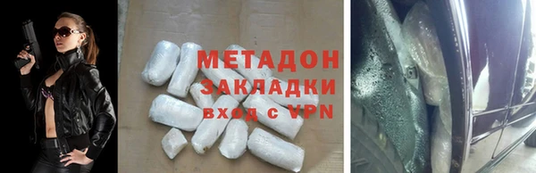 молекула духа Алексин
