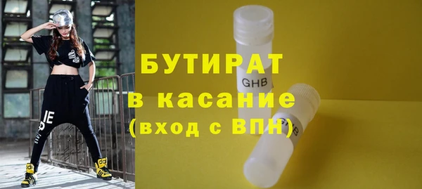 соль ск Пересвет