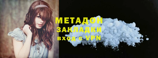 молекула духа Алексин