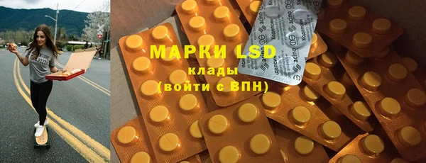 PSILOCYBIN Алексеевка
