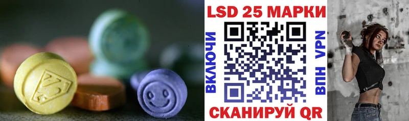 ЛСД экстази ecstasy  закладки  Сельцо 