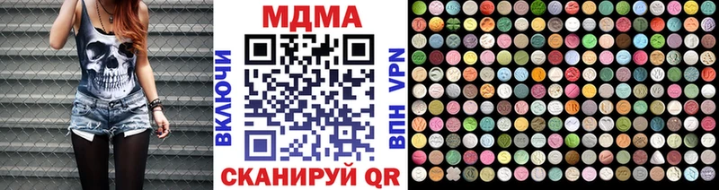 MDMA кристаллы  Сельцо 