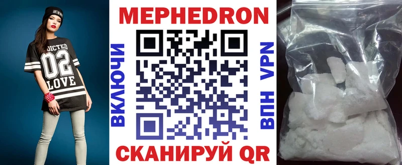 МЕФ мука Сельцо