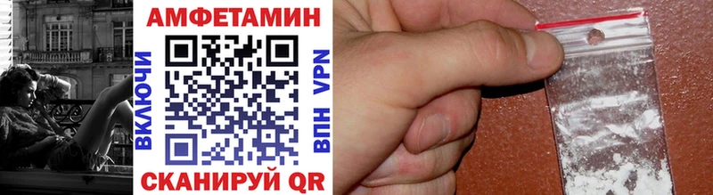 Первитин витя Сельцо