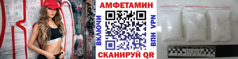 blacksprut вход  цена наркотик  Сельцо  Метамфетамин Декстрометамфетамин 99.9% 