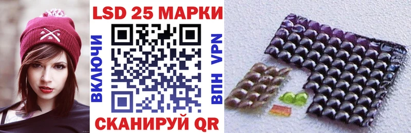 Марки N-bome 1,5мг  купить  цена  kraken как зайти  Сельцо 