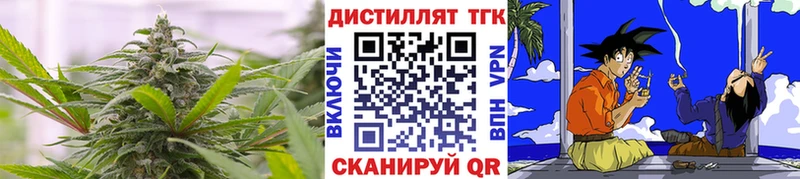 купить наркотики цена  Сельцо  Дистиллят ТГК жижа 